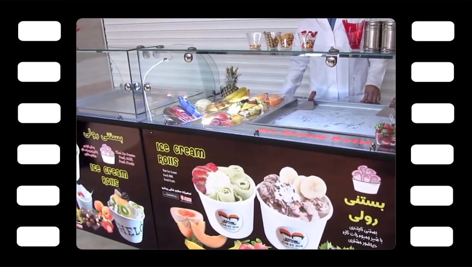 دستگاه بستنی رولی